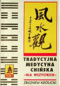 Tradycyjna medycyna chińska Tom 1