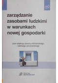 Zarządzanie zasobami ludzkimi w warunkach nowej gospodarki