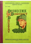 Podręcznik dowódcy drużyny