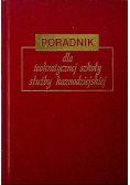 Poradnik dla teokratycznej szkoły służby kaznodziejskiej