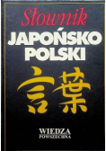 Słownik japońsko polski