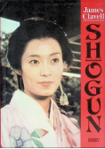 Shogun