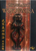 Obowiązki wojownika