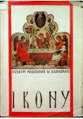 Ikony