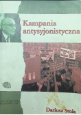 Kampania antysyjonistyczna w Polsce 1967 - 1968