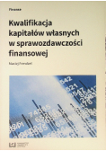 Kwalifikacja kapitałów własnych w sprawozdawczości finansowej
