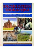 Encyklopedia edukacyjna Tom 18 Starożytne Indie Starożytne Chiny Inne cywilizacje Azji