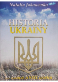 Historia Ukrainy do końca XVIII wieku