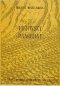 Pierwszy pancerny