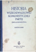 Historia wszechzwiązkowej komunistycznej partii 1949 r.