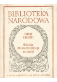 Biblioteka narodowa mikołaja doświadczyńskiego przypadki