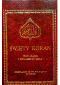 Święty Koran