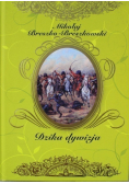 Dzika dywizja