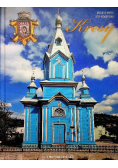 Kresy