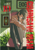 Chainsaw man Tom 19
