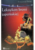 Leksykon broni japońskiej