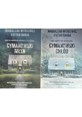 Cymanowski Młyn / Cymanowski Chłód