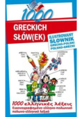 1000 greckich słów(ek). Ilustrowany słownik grecko - polski polsko- grecki