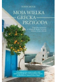 Moja wielka grecka przygoda