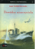 Dowódca niszczyciela