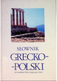 Słownik Grecko - Polski