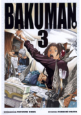 Bakuman. Tom 3