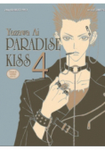 Paradise kiss Tom 4