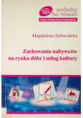 Zachowania nabywców na rynku dóbr i usług kultury