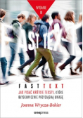 Fast text