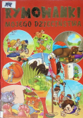 Rymowanki mojego dzieciństwa