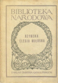 Rzymska elegia miłosna