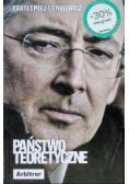 Państwo teoretyczne