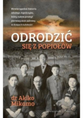 Odrodzić się z popiołów