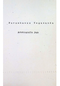 Autobiografia Yoga Część 1