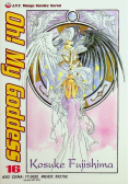 Fushigi Yuugi Tom 1