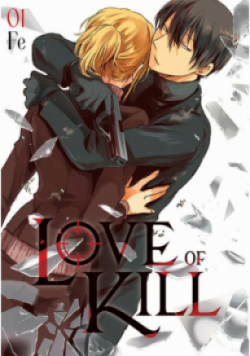 Love of Kill. Tom 1