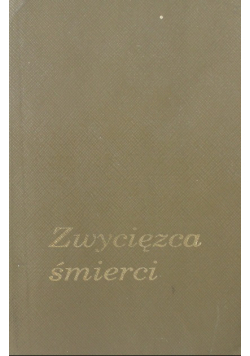 Zwycięzca śmierci