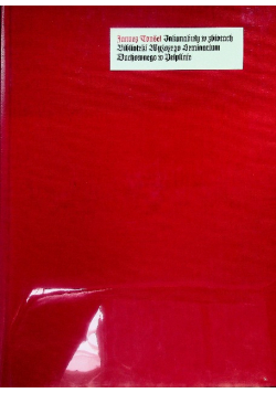 Inkunabuły w zbiorach Biblioteki Wyższego Seminarium Duchowego w Pelpinie