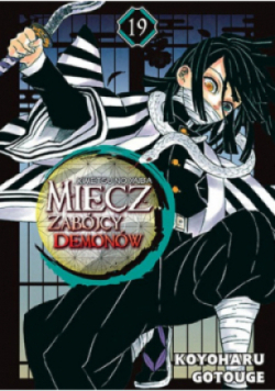 Miecz zabójcy demonów Tom 19