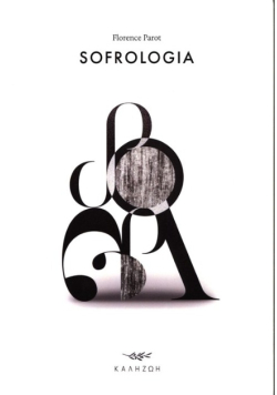 Sofrologia
