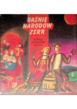 Baśnie narodów ZSRR Baśnie Narodów RFSRR