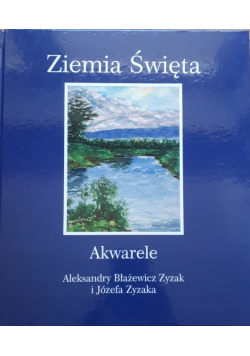 Ziemia Święta Akwarele