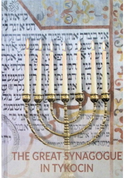 Tykocin Wielka Synagoga w Tykocinie
