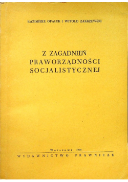 Z zagadnień praworządności socjalistycznej
