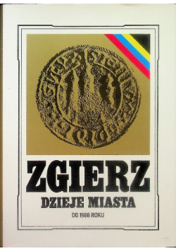 Zgierz Dzieje miasta