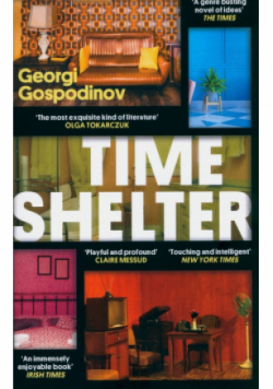 Time Shelter