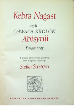 Kebra Nagast, czyli chwała królów Abisynii. Fragmenty