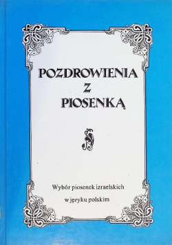 Pozdrowienia z piosenką