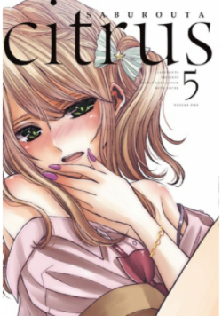Citrus. Tom 5
