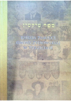 Księga pamięci gminy żydowskiej w tykocinie